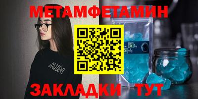 mdma Канаш