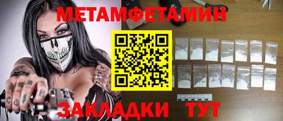 гашишное масло Камышлов