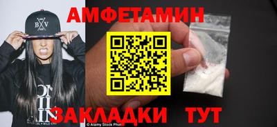 гашишное масло Камышлов