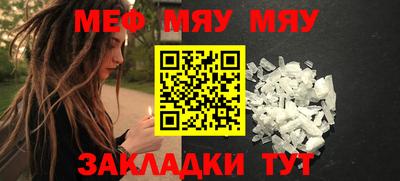 mdma Канаш