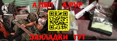гашишное масло Камышлов