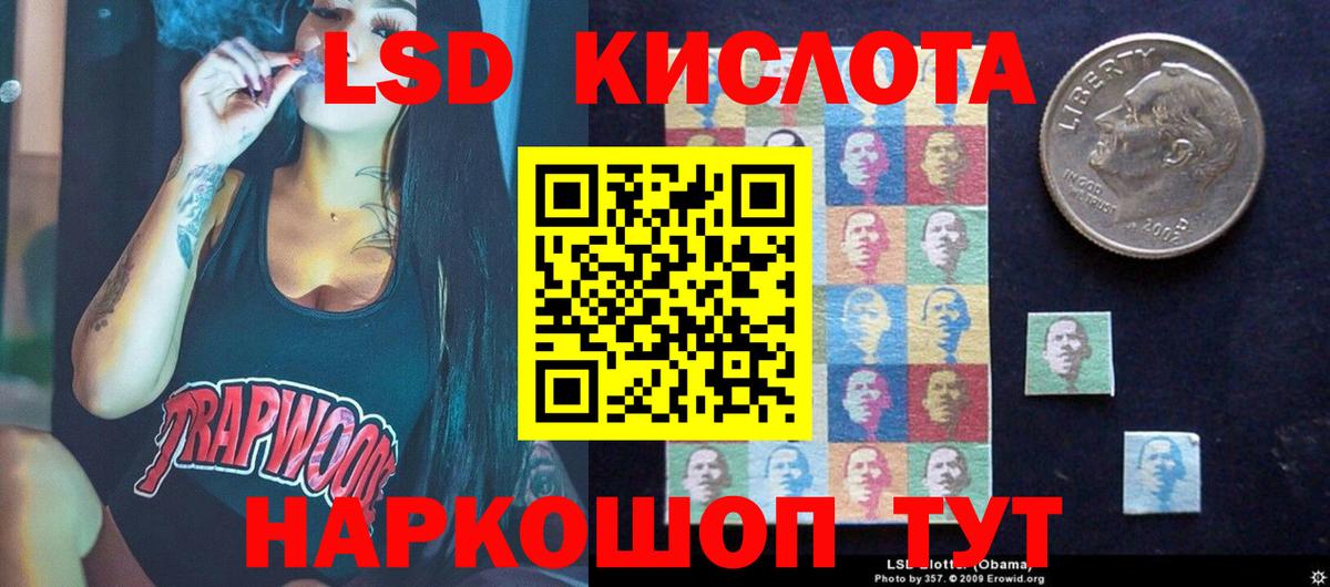 ЛСД экстази ecstasy  Вход с VPN  Фрязино  ЛСД экстази кислота 
