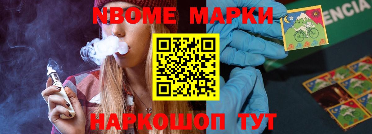Лсд 25 экстази кислота Фрязино