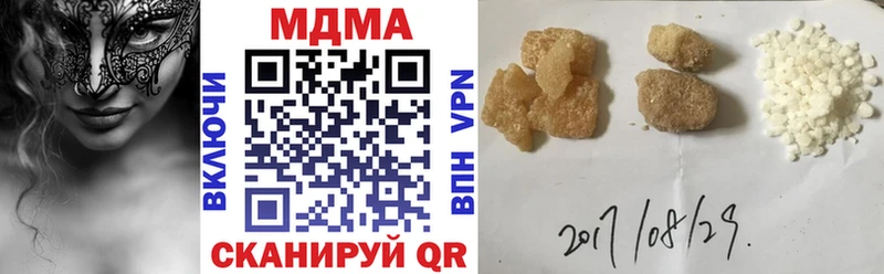 MDMA кристаллы  shop наркотические препараты  Фрязино 