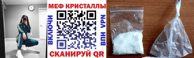 цены наркотик  Фрязино  Мефедрон 4 MMC 
