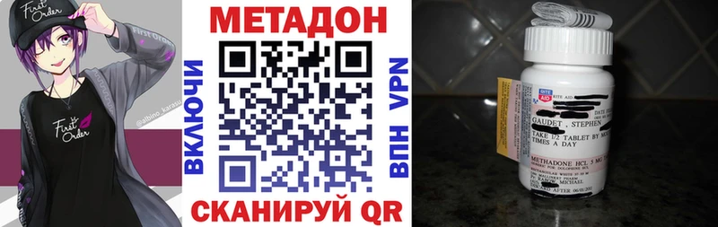 mega tor  Фрязино  МЕТАДОН methadone 