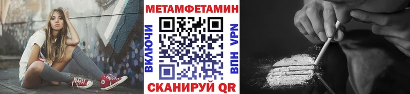 Первитин винт где купить наркоту ОМГ ОМГ ссылка Фрязино