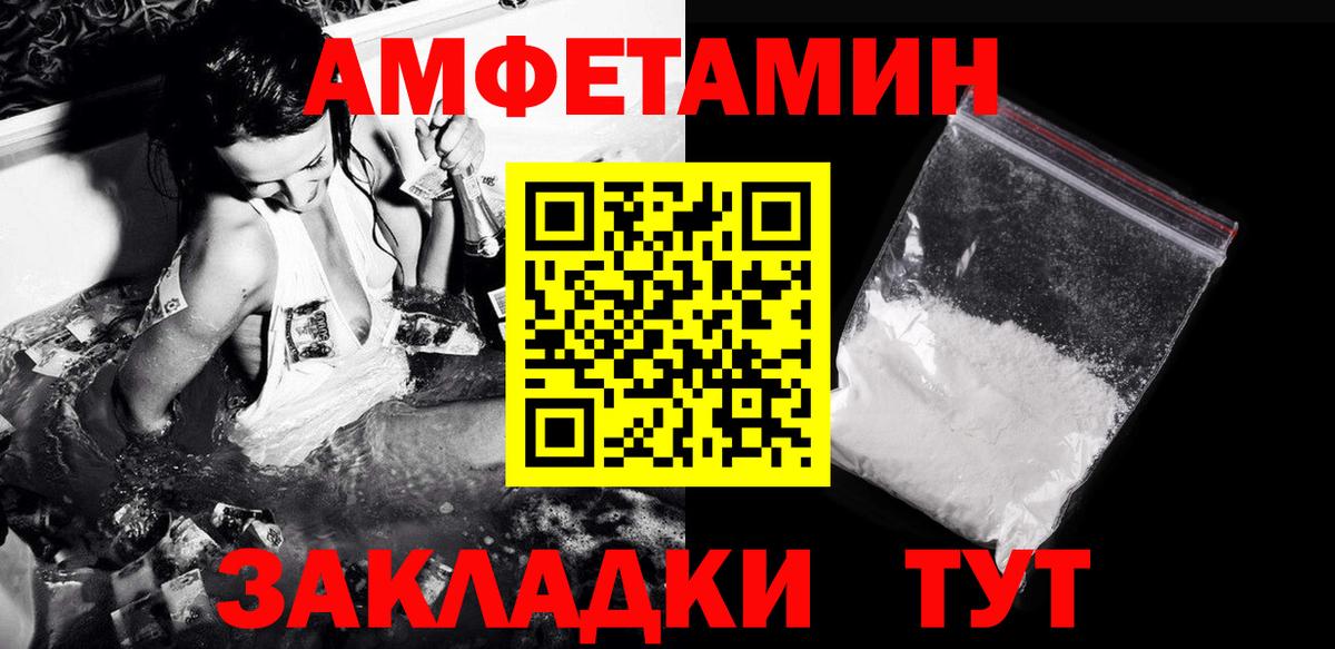 Фрязино  МЕТАМФЕТАМИН кристалл  МЕТАМФЕТАМИН кристалл  Вход с VPN 