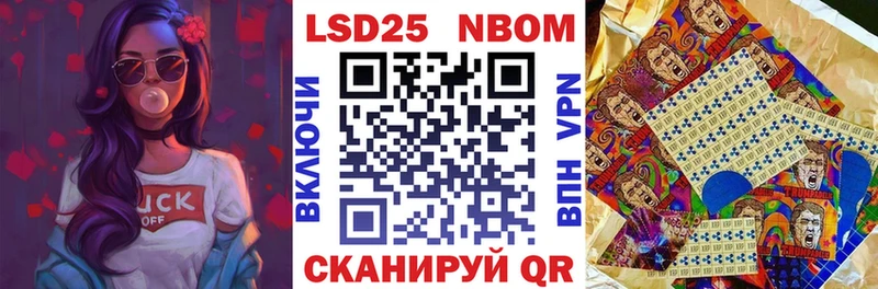 где найти наркотики  МЕГА ONION  Наркотические марки 1500мкг  Фрязино 