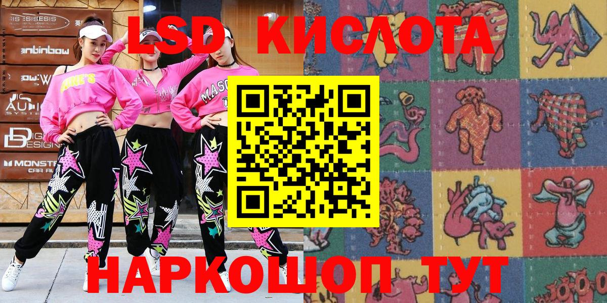 Марки NBOMe 1500мкг Фрязино