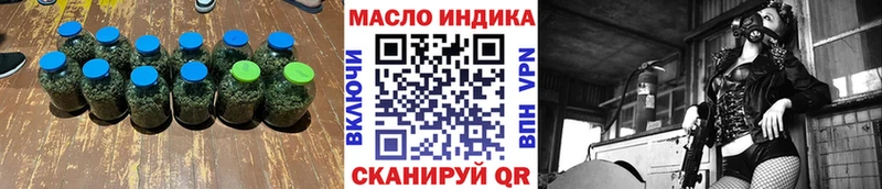 ТГК THC oil  Фрязино 
