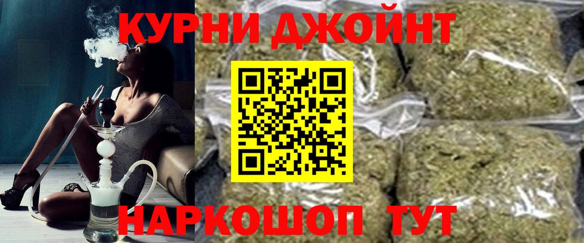 Бошки марихуана семена  Канабис сатива  Фрязино  Вход с VPN  Шишки марихуана OG Kush 